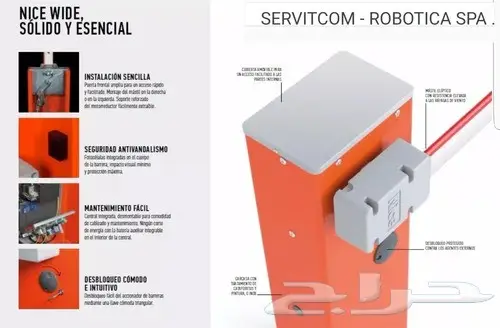 بوابات دخول وخروج السيارات الالكترونية 15