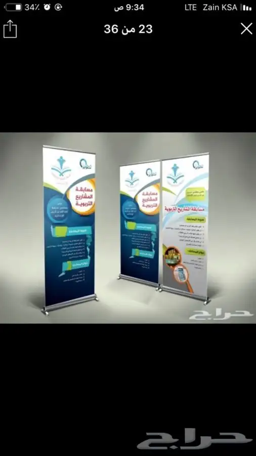 طباعة اختام فواتير لواصق ستيكر سندات لوحات بنر 8