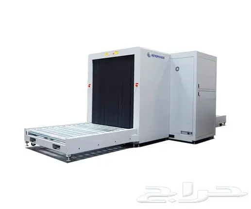 اجهزة تفتيش الحقائب والطرود جديد وايجار 6