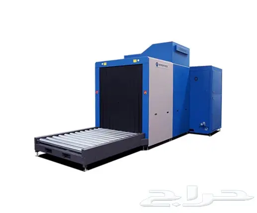 اجهزة تفتيش الحقائب والطرود جديد وايجار 8