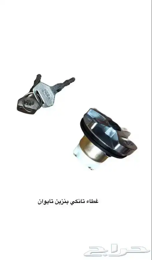 قطع جيب شاص ربع شراع تويوتا جيب 79 80 84 12