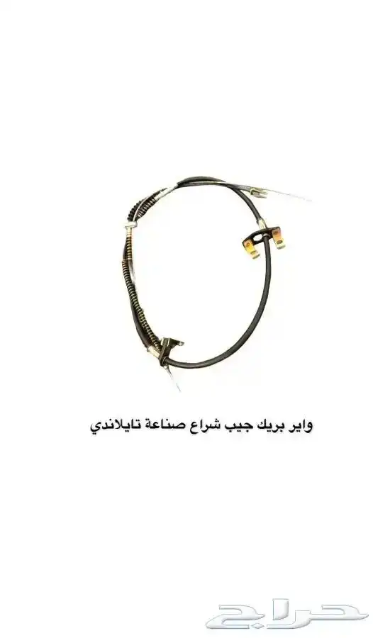 قطع جيب شاص ربع شراع تويوتا جيب 79 80 84 3