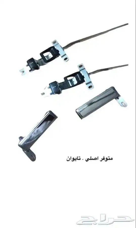 قطع جيب شاص ربع شراع تويوتا جيب 79 80 84 4