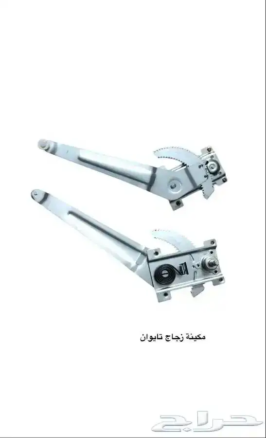 قطع جيب شاص ربع شراع تويوتا جيب 79 80 84 20