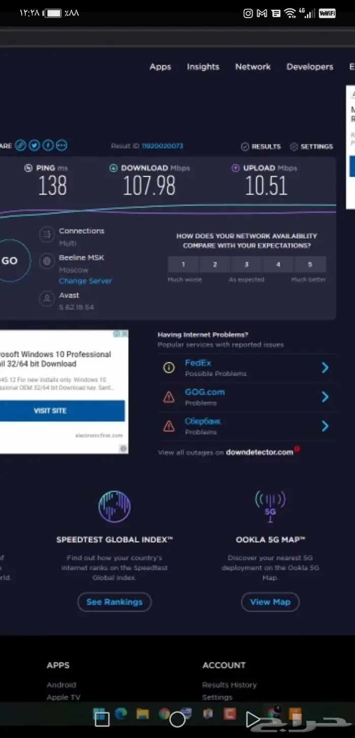 Avast ultimate افاست التميت ثلاث سنوات عشر اجهزه 190 ريال 3