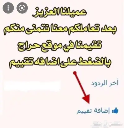 اخصائي هوندا ميكانيكي وكهرباء 2