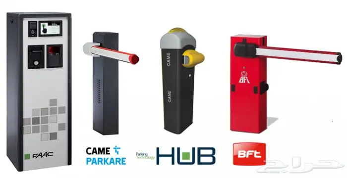 بوابات دخول وخروج السيارات الالكترونية 0