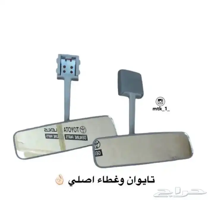 قطع جيب شاص ربع شراع تويوتا جيب 79 80 84 26