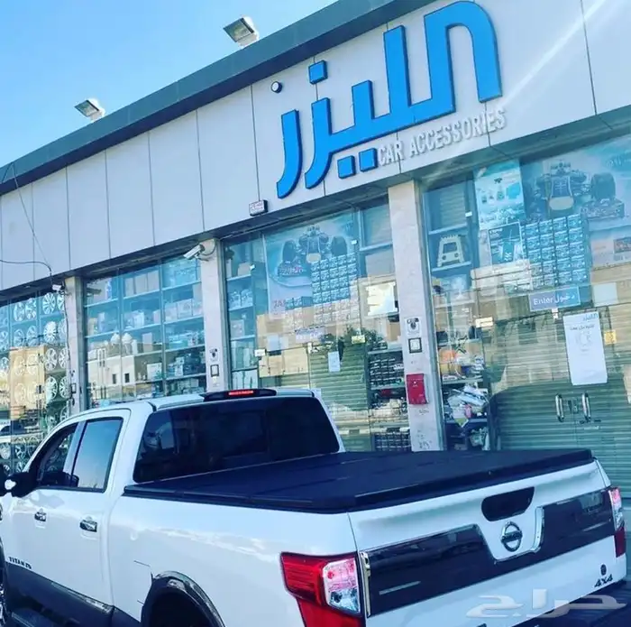 غطاء صندوق ونيت(تسكيرة صندوق)لجميع الونيتات 5