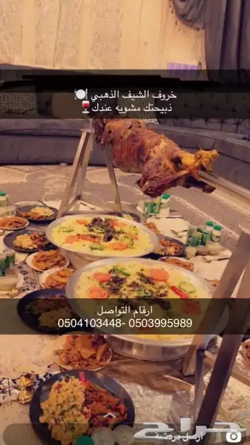 شوي الخروف باالطريقه العثمانيه بموقعك 0