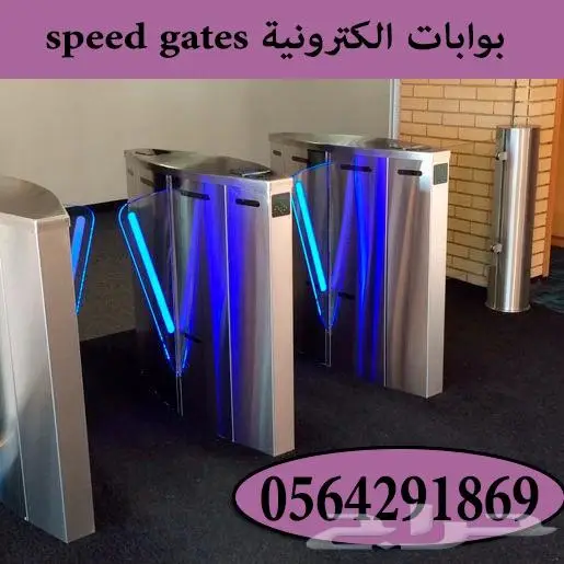بوابة دخول المشتركين بالنوادى وصالات الجيم0564291869 1