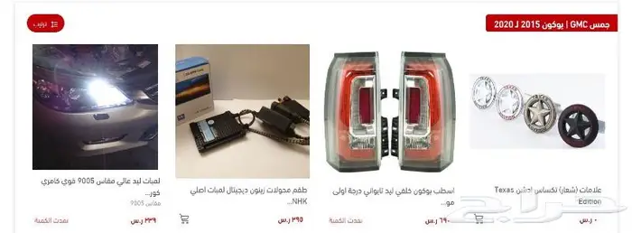 لمبات مازدا 6 2019 2020 2021 2022 2023 2024 10