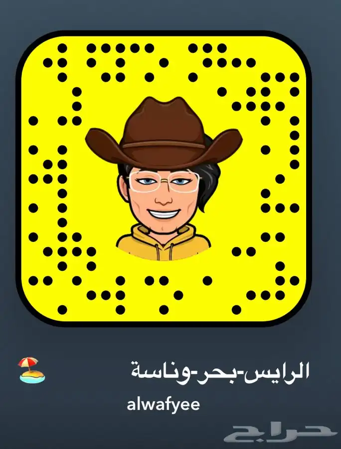 قارب الرايس .حنين الغرام لرحلات السباحه والنزهة 10
