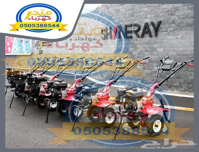 حراثه يدويه عزاقه تربه ديزل للمزارع 1