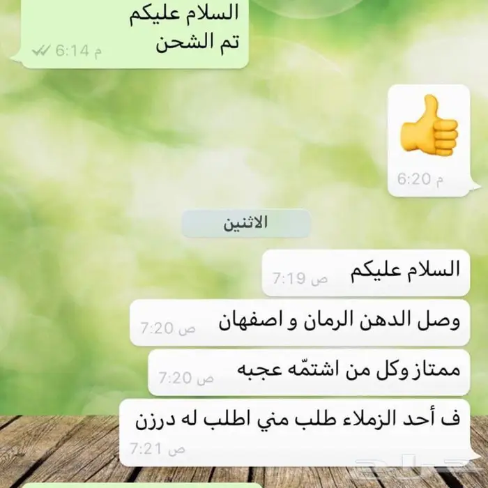 تخفيضات مسك سويسري ابيض اصلي لفتره محدودة 3