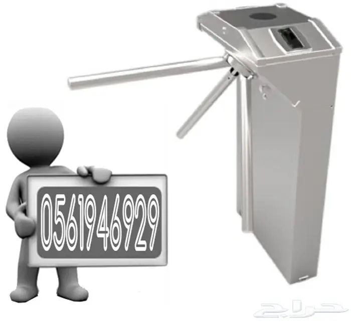 بوابات دخول وخروج الأفراد والموظفين 5
