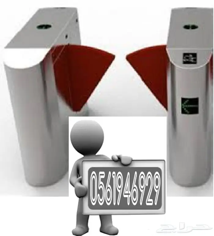 بوابات دخول وخروج الأفراد والموظفين 2