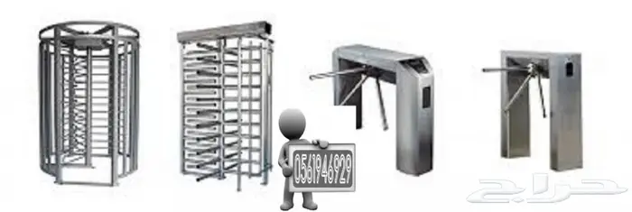 بوابات دخول وخروج الأفراد والموظفين 0