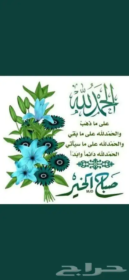 تبوك - رر              ر                   7