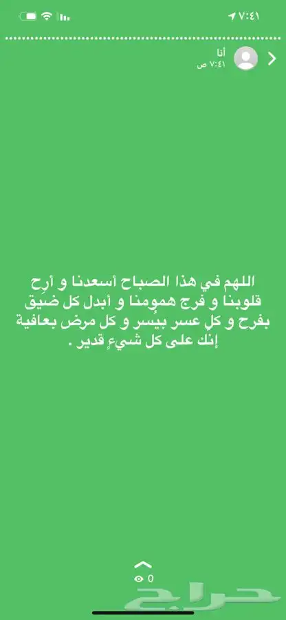تبوك - رر              ر                   0