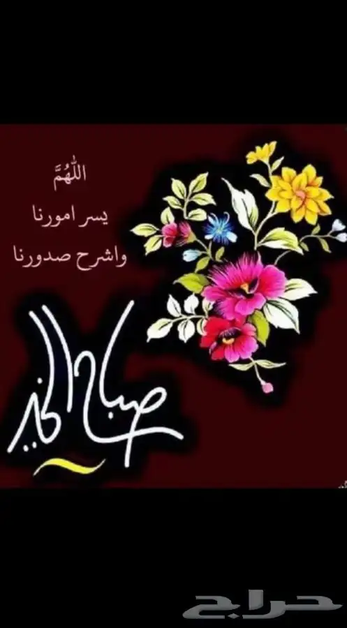 تبوك - رر              ر                   4