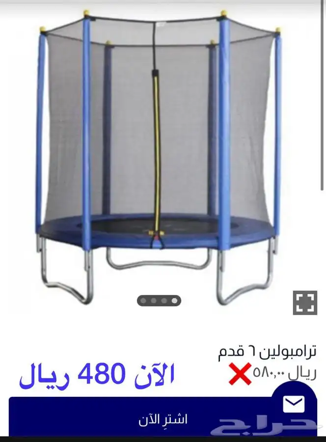 عروض على المبيعات تبدأ من 60 ريال 5