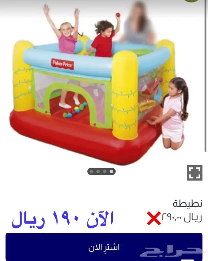 عروض على المبيعات تبدأ من 60 ريال 1