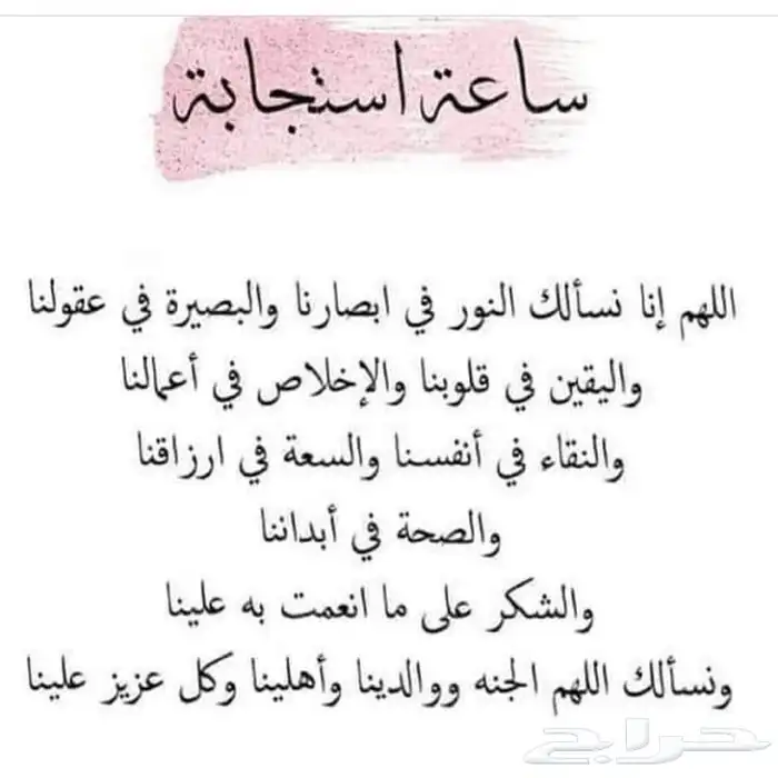 تبوك - رر              ر                   2