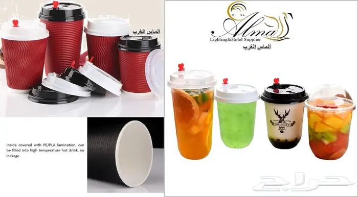 لوازم كوفي مستلزمات الكافية والمطاعم COFFEE 26