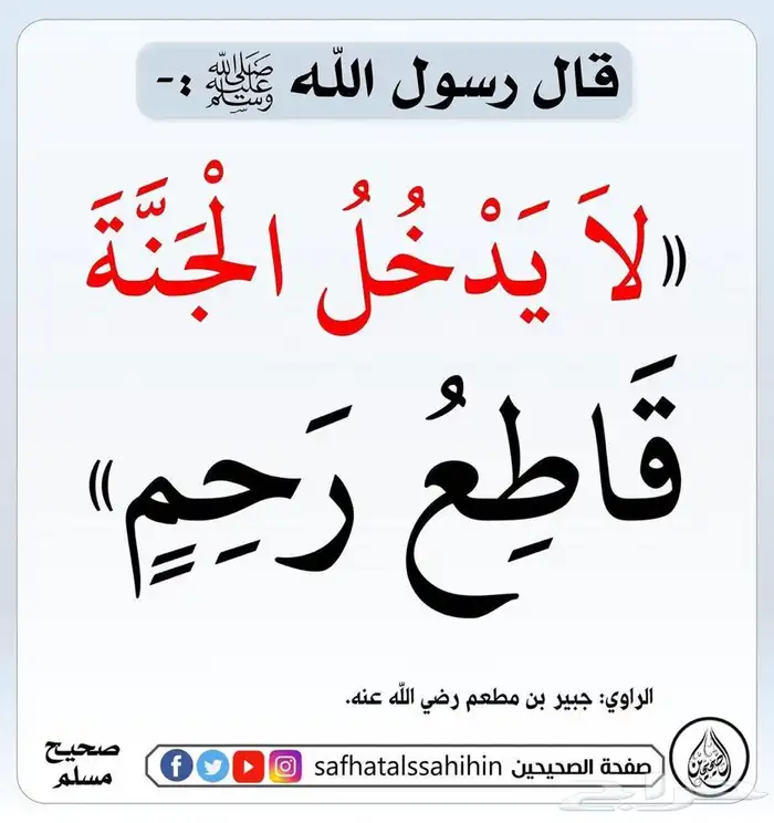 تبوك - رر              ر                   1