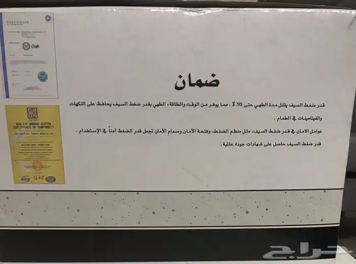 قدر ضغط جرانيت السيف 11لتر جديد 1