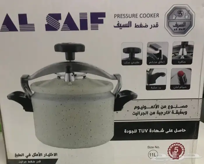 قدر ضغط جرانيت السيف 11لتر جديد 0