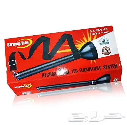 مصباح يدوي سترونج لايت ضمان سنتين 0