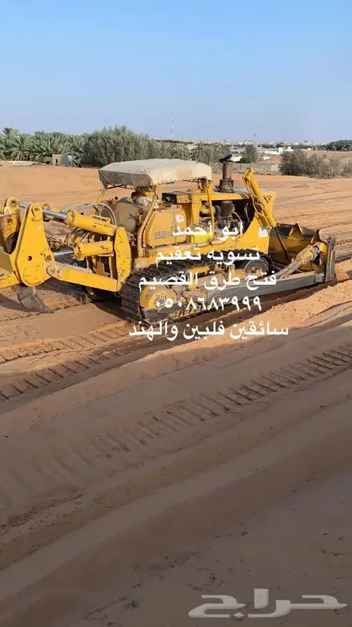 بلدوزرات للإيجار 0