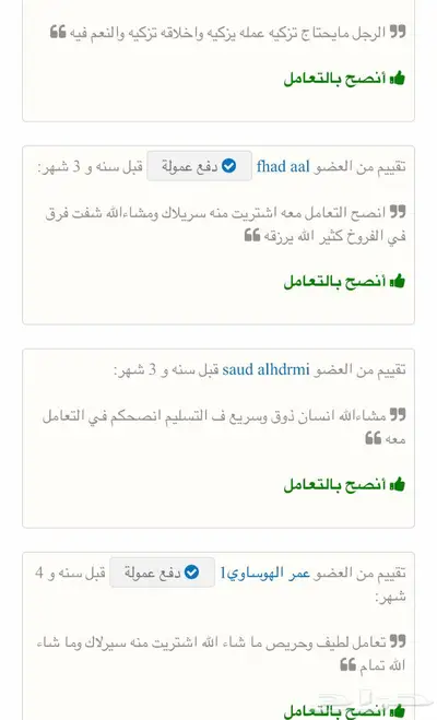 سيرلاك طبيعي لغر جميع لفروخ مجرب ومضمون 9