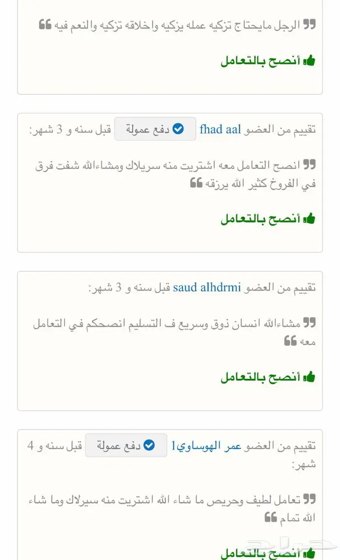 سيرلاك طبيعي لغر جميع لفروخ مجرب ومضمون 9