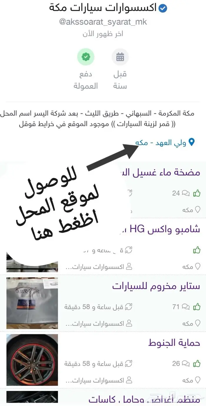 غطاء كشاف كامري 2012 إلى 2013 7
