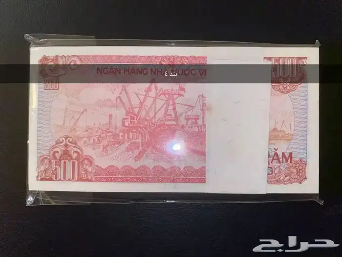 ربطات عملات أجنبية متنوعة وقديمة للبيع 7