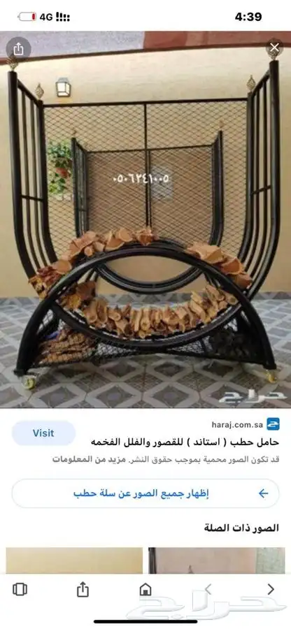 ورشة حدادة والمنيوم الاحساء 9