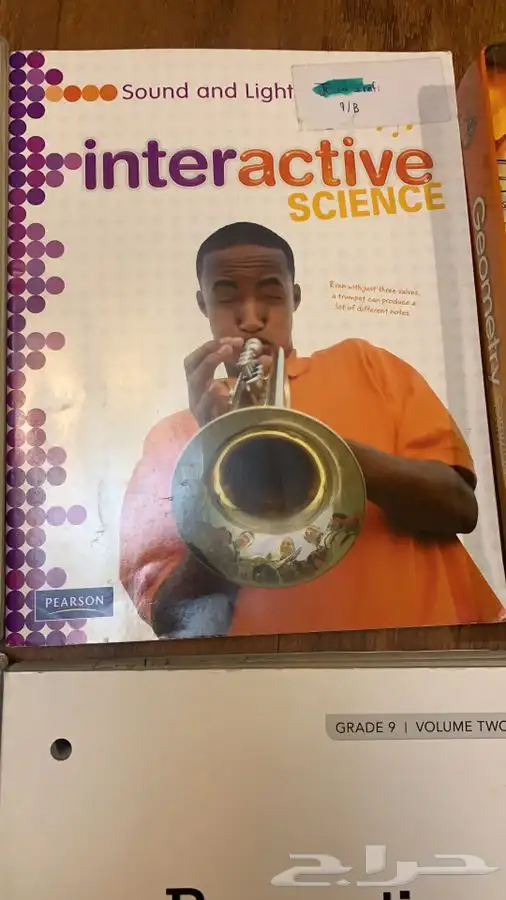 كتب انترناشونال مستعمله 2