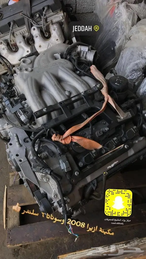 للبيع جربوكسات و مكائن لجميع السيارات في جدة 3