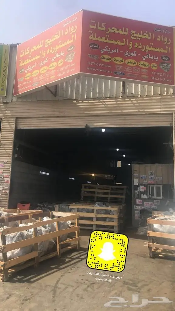 للبيع جربوكسات و مكائن لجميع السيارات في جدة 7