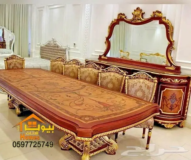 اثاث كلاسيك ملكي-مودرن-مجالس-طعام 20