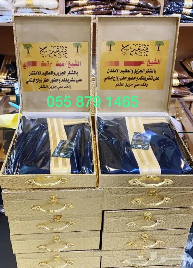 بشت حساوي سيف دمشقي طقم هدية زواج ترقية تقاعد 17