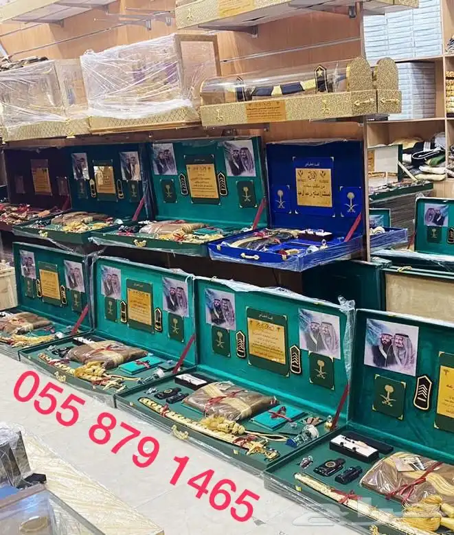 بشت حساوي سيف دمشقي طقم هدية زواج ترقية تقاعد 20