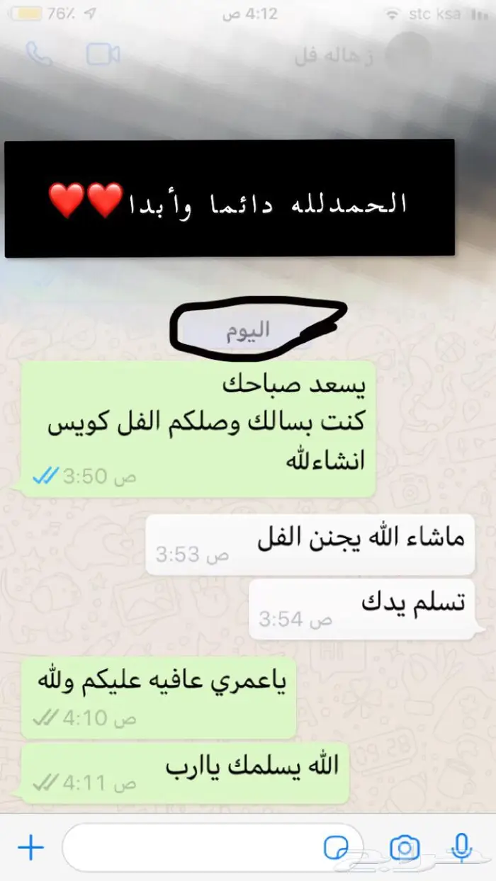 نجهز عقود فل وردطبيعي مسكات عرائس يوجد توصيل 25