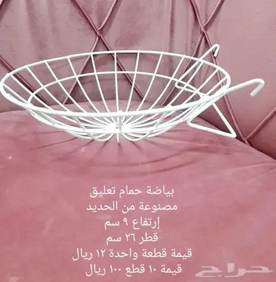 بياضات اعشاش حمام يمام قمري حمام فرنسي لباد بني 3