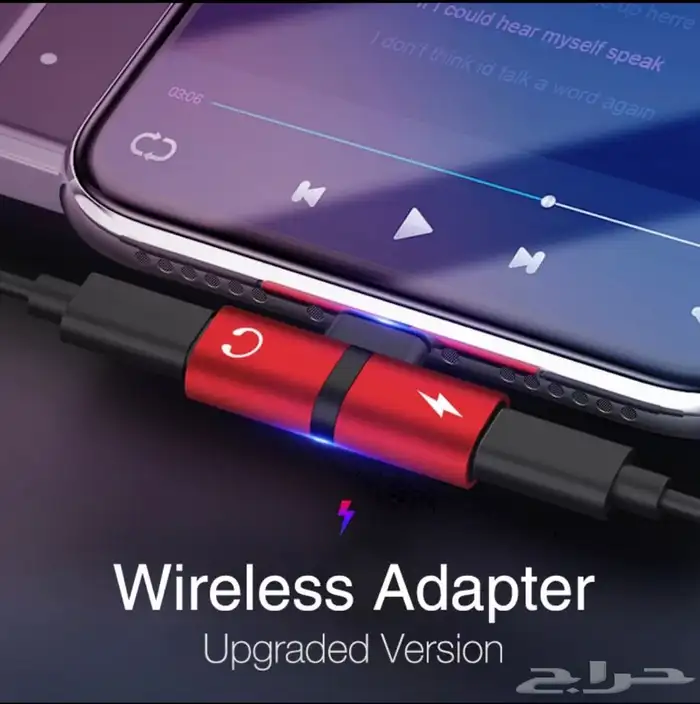 وصلة للايفون شاحن و سماعات بنفس الوقت 4