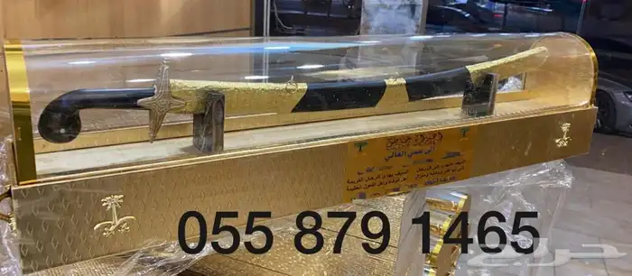 بشت حساوي سيف دمشقي طقم هدية زواج ترقية تقاعد 8