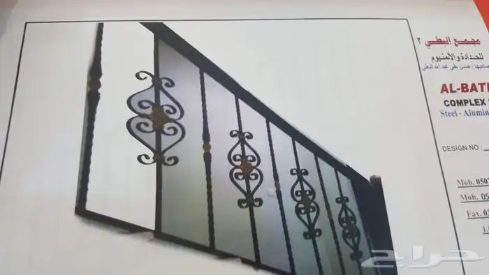 ورشة حدادة والمنيوم الاحساء 65